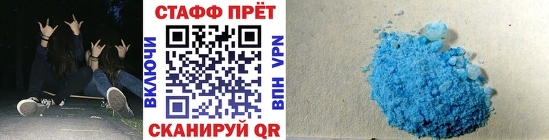 Магазин наркотиков Высоковск Галлюциногенные грибы  МЕФ  Гашиш 