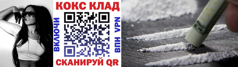 площадка Telegram  Высоковск  COCAIN Боливия 
