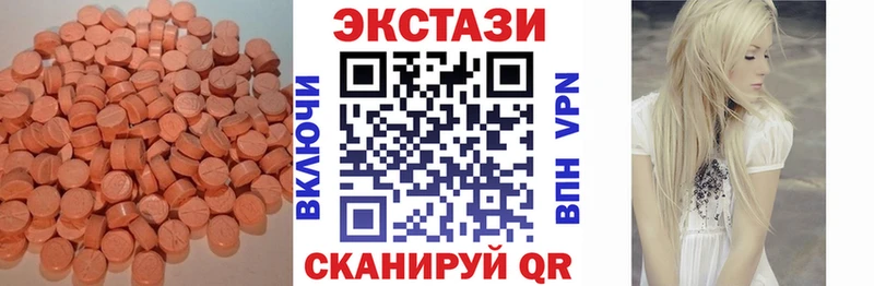 ЭКСТАЗИ Cube darknet наркотические препараты Высоковск где найти