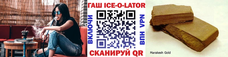 ГАШИШ убойный Высоковск