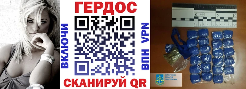 ГЕРОИН афганец  продажа наркотиков  Высоковск 