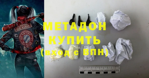 наркотики Володарск
