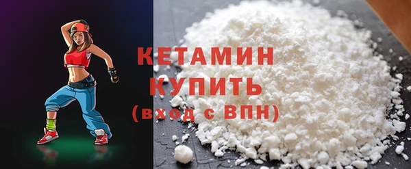 наркотики Володарск