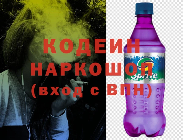 кокаин колумбия Волоколамск