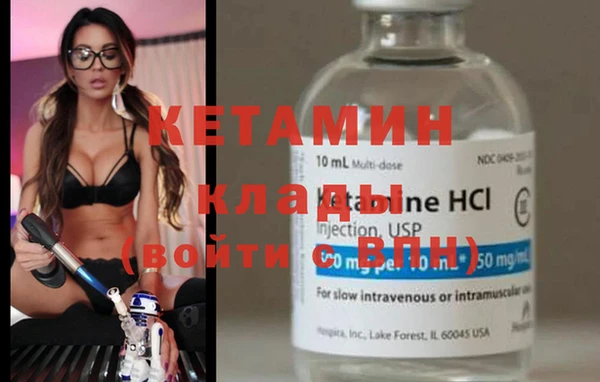 наркотики Володарск