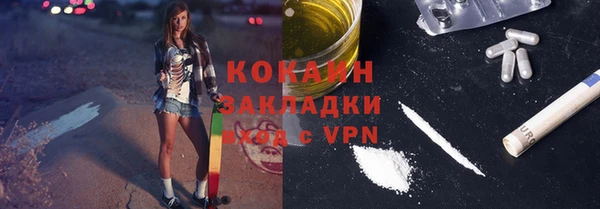 кокаин колумбия Волоколамск