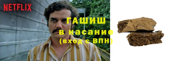 наркотики Володарск