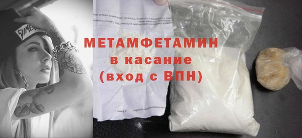 наркотики Володарск