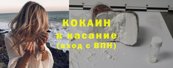наркотики Володарск