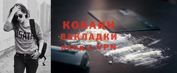 кристаллы Волосово