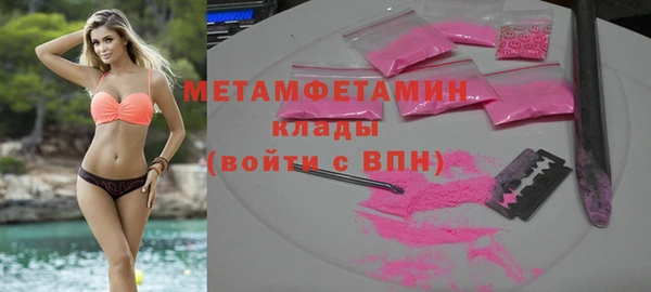 кокаин колумбия Волоколамск