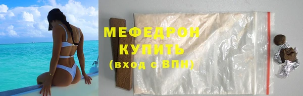 наркотики Володарск