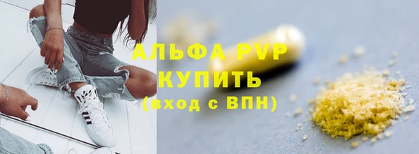 эйфоретик Верея