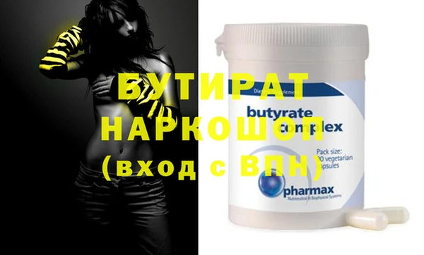 кристаллы Волосово