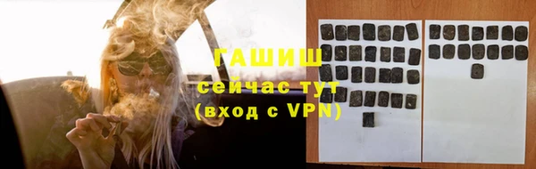 бутик Верхнеуральск