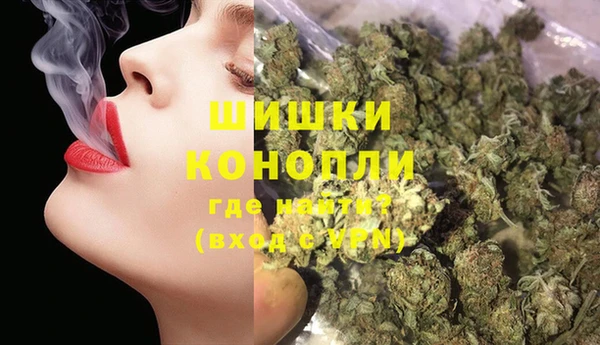 кристаллы Волосово