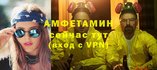 наркотики Володарск