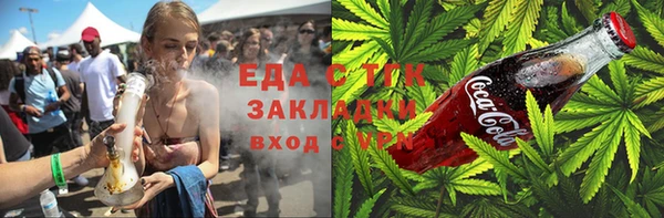 наркотики Володарск