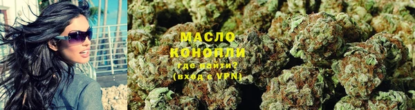 кристаллы Волосово