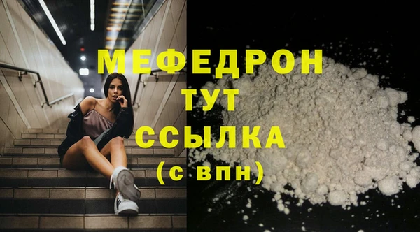 кристаллы Волосово