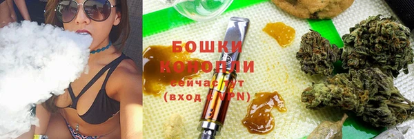 кристаллы Волосово