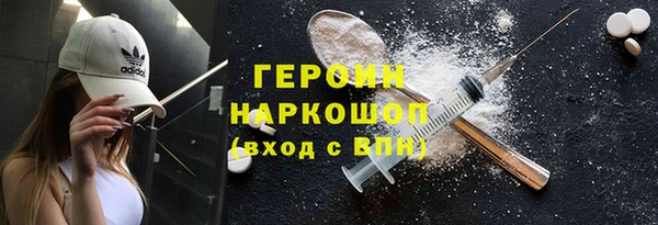 наркотики Володарск