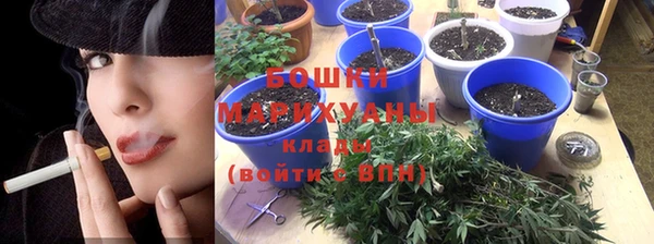 кристаллы Волосово