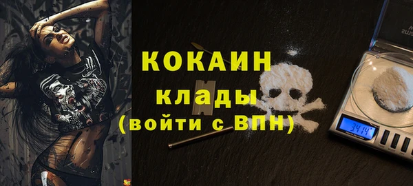 наркотики Володарск