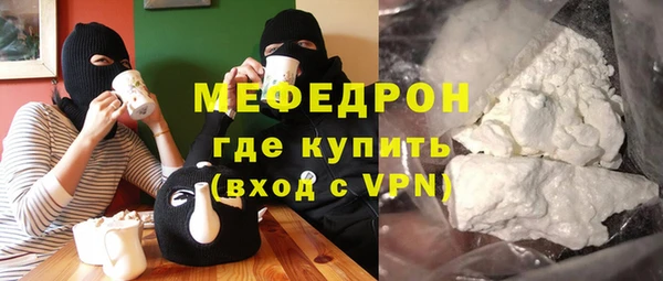 кристаллы Волосово