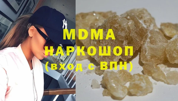 наркотики Володарск