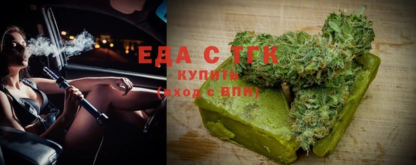 кристаллы Волосово