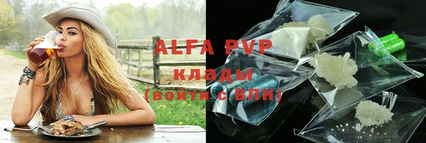 наркотики Володарск