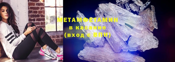кристаллы Волосово