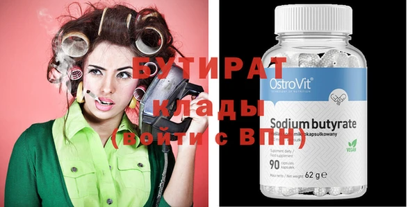 кристаллы Волосово