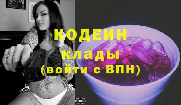 кокаин колумбия Волоколамск