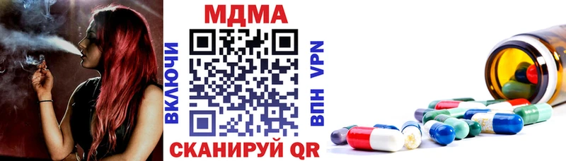 МДМА Molly  Высоковск 