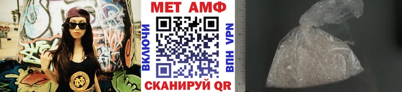 Первитин кристалл  Высоковск 