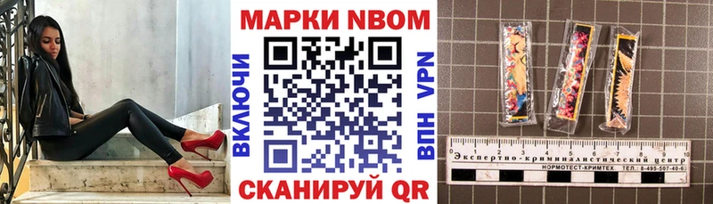 ОМГ ОМГ сайт  Высоковск  Наркотические марки 1500мкг 