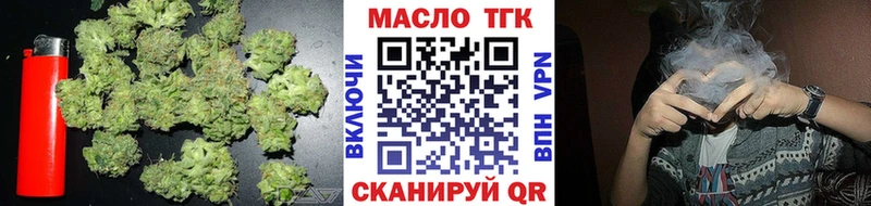 ТГК жижа  купить наркоту  Высоковск 
