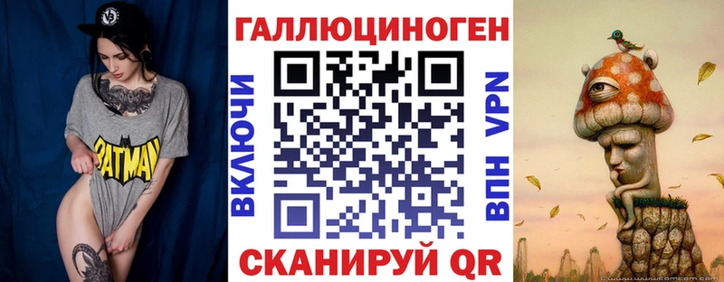 Галлюциногенные грибы Magic Shrooms  Высоковск 