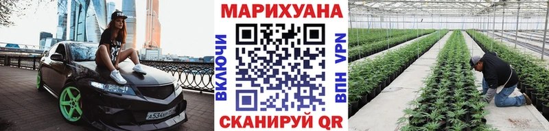 закладка  KRAKEN сайт  Канабис сатива  Высоковск 